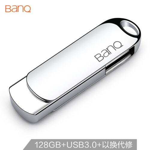 banq 128GB USB3.0 U盘 Max5高速版精品系列 亮银色 全金属3D弧度设计风格质感舒适 电脑车载两用优盘