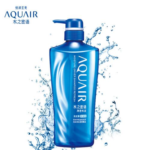 京东超市资生堂水之密语 （AQUAIR）净澄水活（控油型）洗发露600ml (洗发水净爽控油)