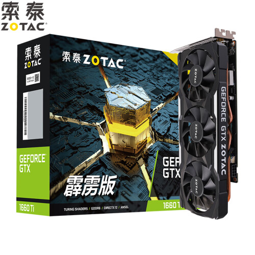 索泰(ZOTAC)GTX1660Ti霹雳版OC HA显卡自营/台式机游戏吃鸡独立显卡6GD6/1500-1800/12000MHz