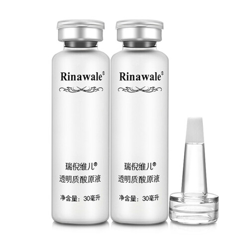 瑞倪维儿（Rinawale）透明质酸原液 康婷补水护肤品化妆品抗皱精华液 玻尿酸官方专柜正品包邮 透明质酸原液30mlX2瓶