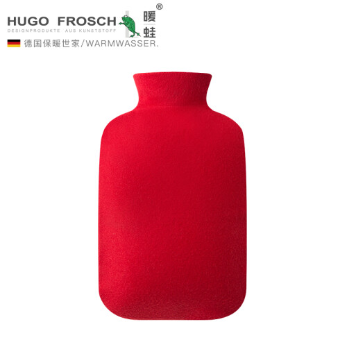 德国原装进口HUGO FROSCH热水袋1.8L加厚绒布防爆无异味充水暖水袋暖手袋暖手宝宝 中国红风衣款