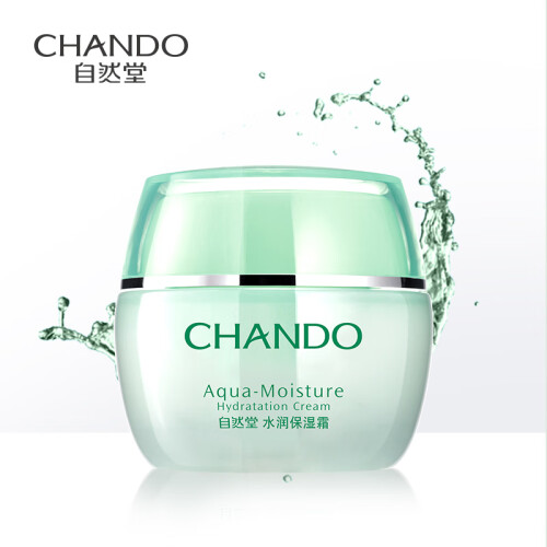 自然堂(CHANDO)水润保湿霜50g（女士面霜补水保湿滋养润泽控油平衡舒缓肌肤干燥紧绷清爽不油腻）