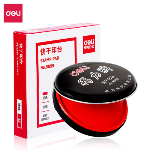 得力(deli)φ89mm金属圆盖财务快干印台印泥 办公用品 红色9859