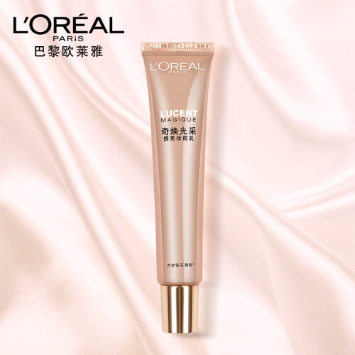 欧莱雅（LOREAL）奇焕光采提亮妆前乳 25ml（欧莱雅彩妆 提亮 滋润 打底）