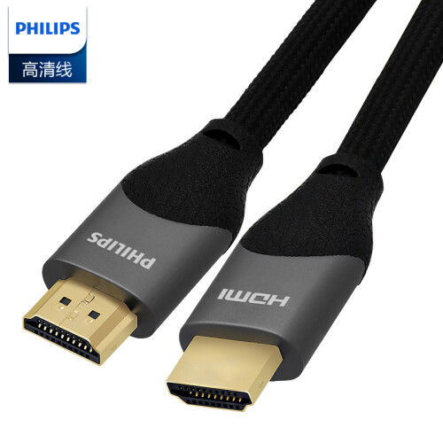 飞利浦（PHILIPS）HDMI线2.0版4K高清线 Premium认证Arc 2k吃鸡电竞显示器连接线 1米 SWL6122A/93