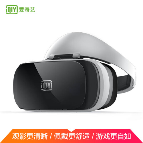 爱奇艺VR 小阅悦Pro 智能 vr眼镜 3D头盔