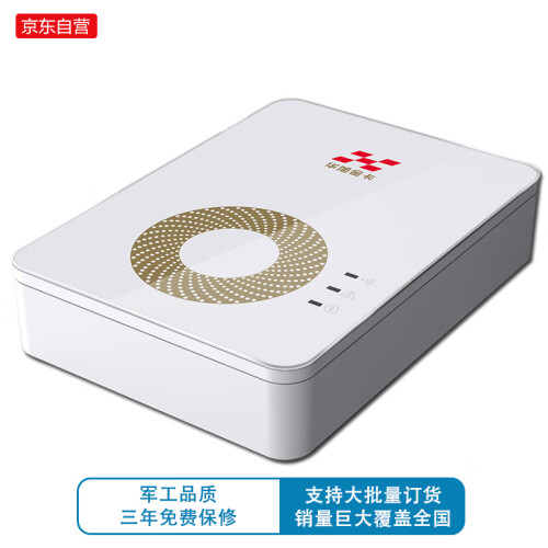 华旭金卡HX-FDX5二代三代身份证阅读器读卡器刷卡器识别器读取器 身份识别鉴别核验扫描仪 验证真假