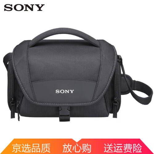 索尼（SONY） 原装LCS-U21便携微单相机包 摄像机摄影包 A7M3 A7R3 A6300 黑色