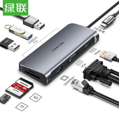 京东超市绿联 Type-C扩展坞 通用苹果电脑MacBook华为P30手机USB-C转HDMI线转换器4K投屏VGA拓展坞转接头网口分线器