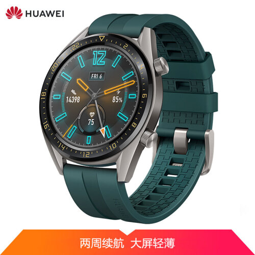 HUAWEI WATCH GT 活力款 钛灰色 华为手表 (两周续航+户外运动手表+实时心率+睡眠监测+NFC支付)墨绿色