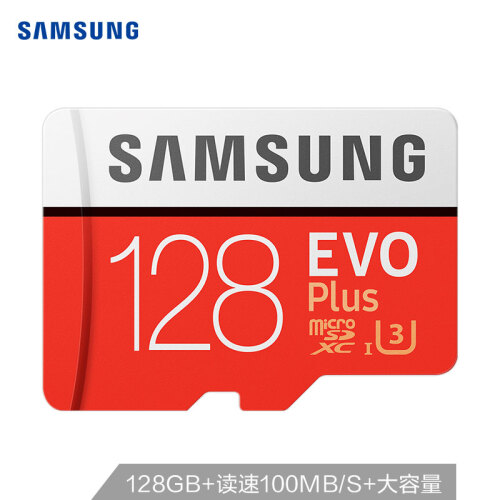 三星（SAMSUNG）128GB TF（MicroSD）存储卡 U3 4K EVO升级版+ 读速100MB/s 写速90MB/s（新老包装随机发货）