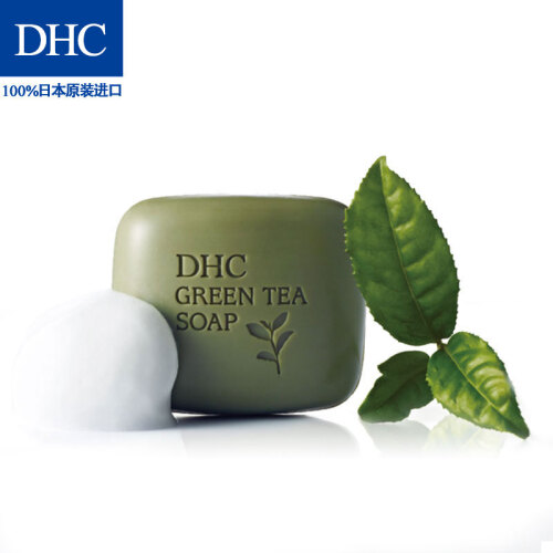 DHC（蝶翠诗）绿茶滋养皂80g 洁面皂清爽深层清洁油性肌肤男女