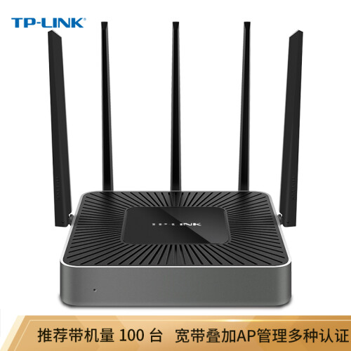 TP-LINK 1300M 5G双频无线企业级路由器 wifi穿墙/VPN/千兆端口/AC管理 TL-WAR1300L