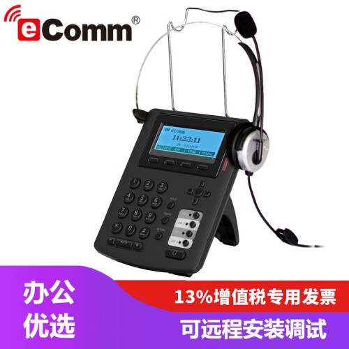 eComm IP VOIP SIP网络电话机呼叫中心话务盒EP01客服办公公司座机 配T400耳机