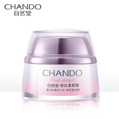 自然堂（CHANDO）粉红素颜霜50g提亮粉嫩护肤植物保湿自然裸肌懒人霜