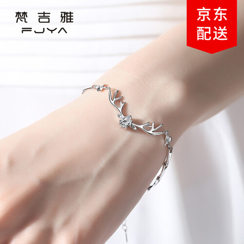 梵吉雅一鹿有你四叶草手链女纯银爱的记忆一百句我爱你小鹿角麋鹿银手镯情人节生日礼物送女友 优质白锆钻-京东仓发货+不刻字