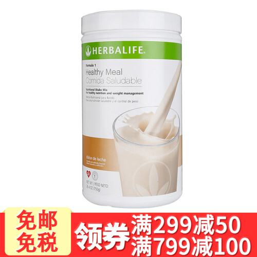 海囤全球康宝莱（HERBALIFE） 美国产原装康宝莱奶昔粉代餐减肥减重套餐 蛋白混合代餐粉奶昔 蛋白混合代餐奶昔焦糖味 750g