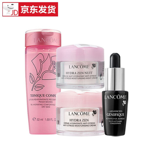 兰蔻（LANCOME） 兰蔻套装 水分缘系列 补水保湿化妆品套装 旅行小样女士护肤品 4件套（粉水+日霜+晚霜+小黑瓶精华）