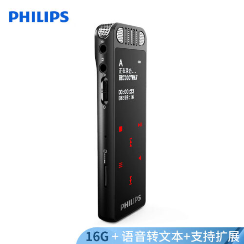 飞利浦（PHILIPS）VTR8060 16GB 会议 学习记录  WIFI 语音转文本 APP文件传输分享 智能数字降噪录音笔 锖色