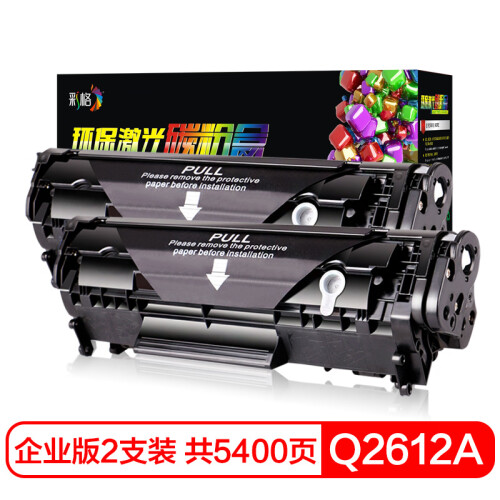 彩格适用HP12a硒鼓企业版易加粉双支装 hp1020 1010 1018 q2612a m1005硒鼓CRG303佳能LBP2900 L11121E 3000