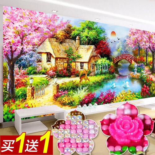 AS 包邮 5D钻石画梦幻家园山水风景 十字绣欧式花园小屋简约现代客厅点贴钻石绣满钻 【满钻 升级版 炫彩+异形钻】180*70cm