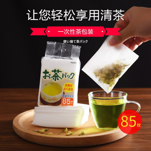 aisen 日本进口茶包袋泡茶袋空茶包一次性泡茶专用空茶袋过滤茶叶包料包袋85枚