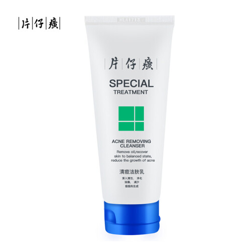 片仔癀 清痘洁肤乳100ml（祛痘深层清洁毛孔 控油补水 卸妆洗面奶）