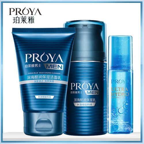 珀莱雅（PROYA） 男士深海护肤化妆品套装补水保湿 深海酷润保湿两件套洁面乳+保湿乳