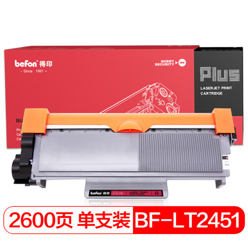 得印(befon)PLUS BF-LT2451/TN2325/P228b墨粉盒(适用联想LJ2605D/LJ2655DN/M7605D/M7655DHF)