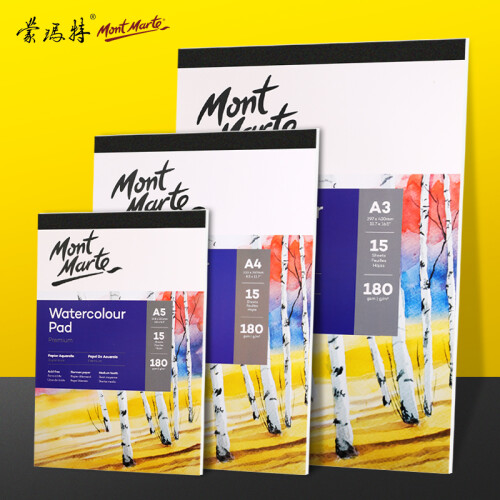 澳洲蒙玛特 Mont Marte 水彩本 绘画本水彩水粉美术用纸180g A4 15页/本 MSB0063