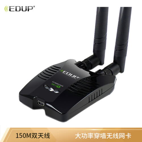 EDUP 神卡系列 EP-MS8515GS 150M双天线高增益大功率穿墙型USB无线网卡 随身wifi接收器