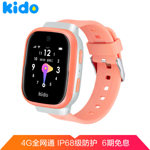 Kido儿童手表F2 4G全网通 智能儿童电话手表 360度安全防护 IP68级防水 女孩礼物 博通独立定位  学生粉色