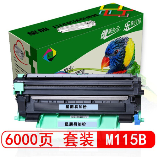 星朋适用富士施乐FujiXerox M118w M115FS M115b多功能一体机硒鼓P118w M115系列粉盒鼓组件套装 大容量