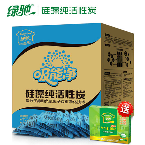 绿驰 硅藻纯活性炭包100g*60除甲醛 新房装修家具去甲醛清除剂竹炭包 汽车家用吸除异味碳包