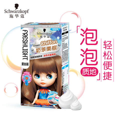 京东超市施华蔻(Schwarzkopf)斐丝丽泡泡染发乳5-68奶茶栗棕(染发剂染发膏泡沫摩丝 抖音流行色彩染 上色快 男士女士)