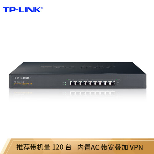 TP-LINK TL-R4299G 多WAN口全千兆企业级VPN有线路由器