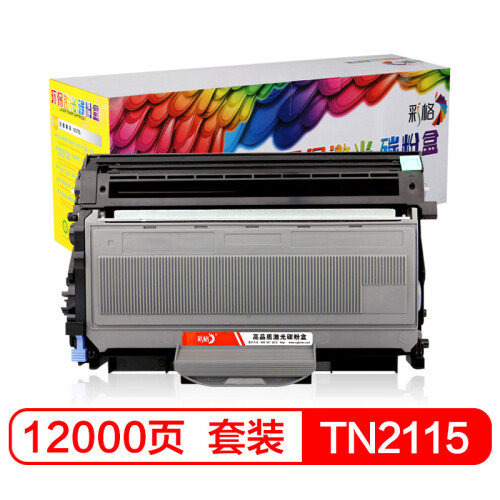 彩格适用兄弟7340硒鼓粉盒套装 TN-360 TN2115套装 2140 7450 2150 7030 7040 7340粉盒套装