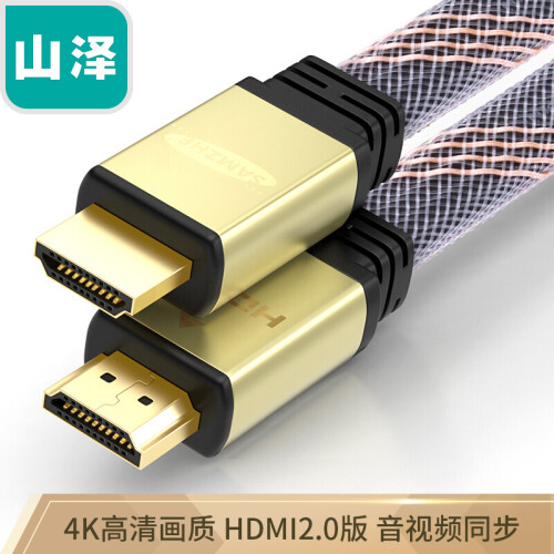 山泽(SAMZHE）HDMI2.0版4K数字高清线 扁线 3D视频线 笔记本电脑机顶盒接电视显示器投影仪连接线 2米SM-6622