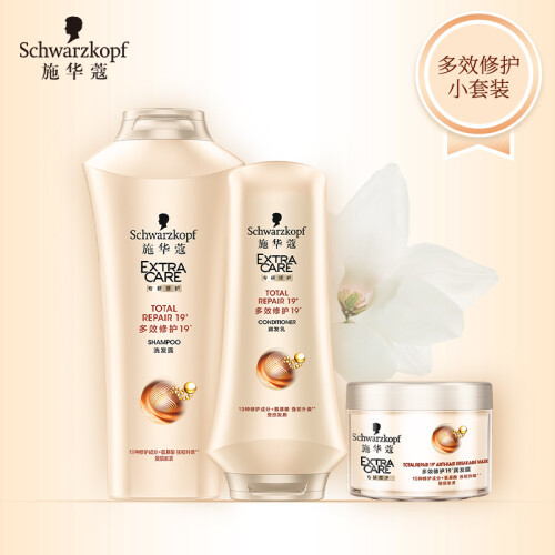 京东超市施华蔻(Schwarzkopf)多效修护19洗护套装(洗发水400ml+护发素200ml+发膜50ml)(洗发露洗头膏)(新老包装随机)