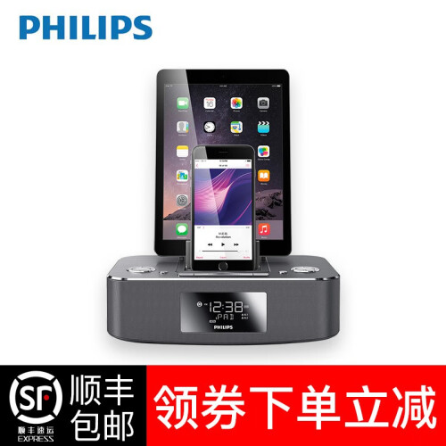 飞利浦（PHILIPS） DC395苹果手机iphone5678Xp平板音乐底座充电音响家居蓝牙音箱 DC395银色+样机优惠促销 苹果版