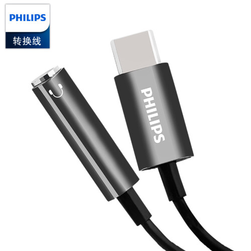 飞利浦(PHILIPS)TYPE-C转3.5mm音频转接头 USB-C手机转接头适用小米8/6x/mix2s华为P20/mate20Pro SWR2510A