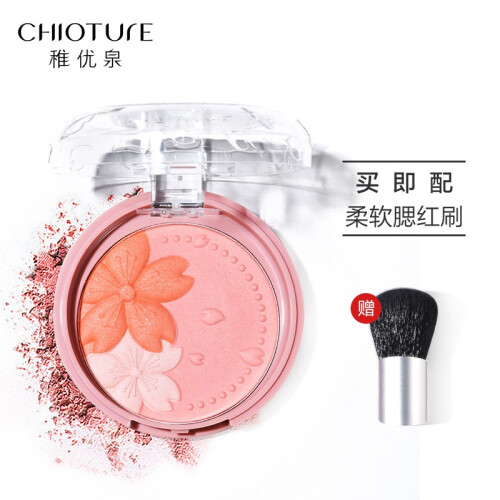 稚优泉（CHIOTURE）樱花三色腮红修容防水保湿提亮橘色腮红膏盘自然含腮红刷 三色腮红01