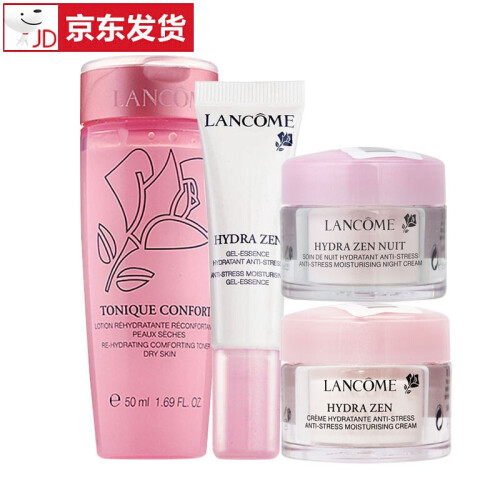 兰蔻（LANCOME） 兰蔻套装 水分缘系列 补水保湿化妆品套装 旅行小样女士护肤品 4件套（精华+粉水+日霜+晚霜）