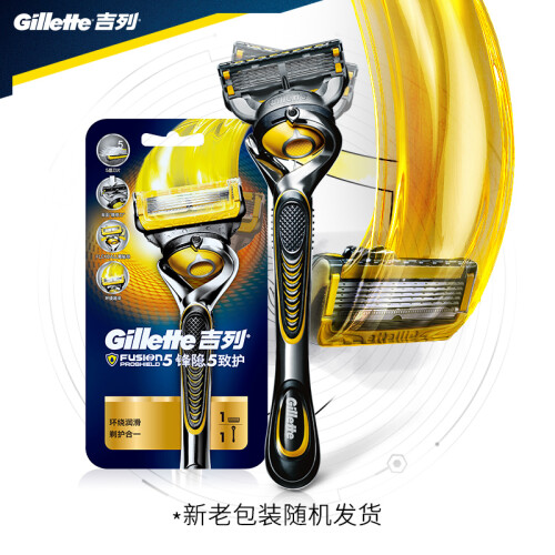 京东超市吉列Gillette手动剃须刀刮胡刀套组非电动吉利 锋隐致护（1刀架1刀头）