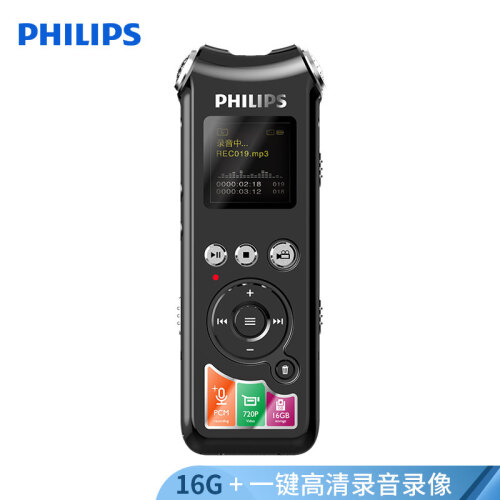 飞利浦（PHILIPS）VTR8010 16GB 录音笔 720P高清录像摄像