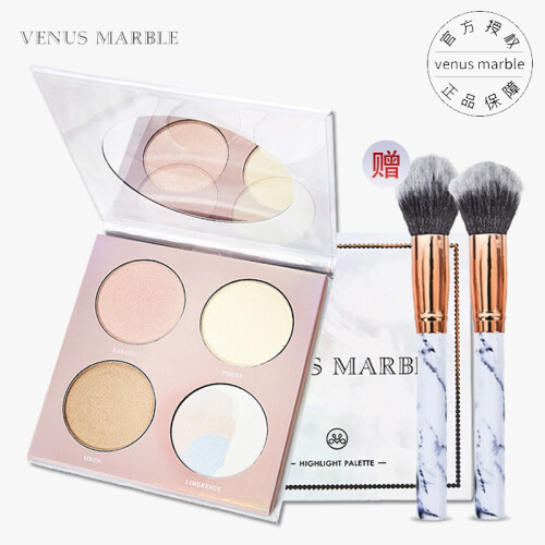 京东超市venus marble 大理石贝母四色高光盘 偏光提亮肤色立体修容粉饼 30g