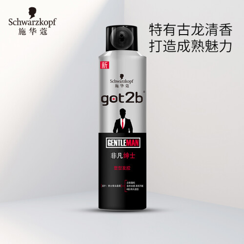 京东超市施华蔻（Schwarzkopf）got2b非凡绅士塑型发胶200ml(定型喷雾啫喱水干胶发蜡 强力固型 立体蓬松 古龙香 男)