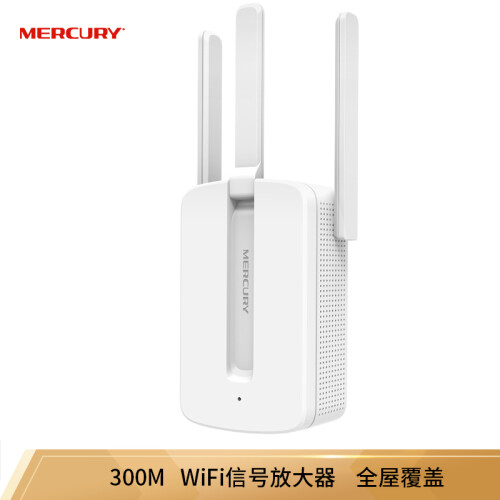 水星（MERCURY）MW310RE 300M家用WiFi信号放大器 无线中继器扩展器 路由器无线信号增强器