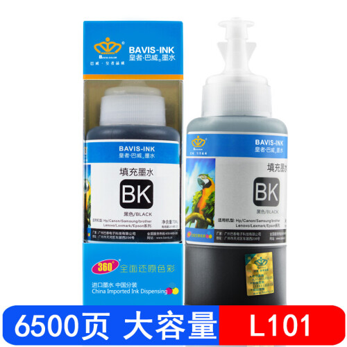 巴威爱普生L455墨水适合Epson L101 L1300打印机L358 L363连供墨盒 T6721黑色4000页