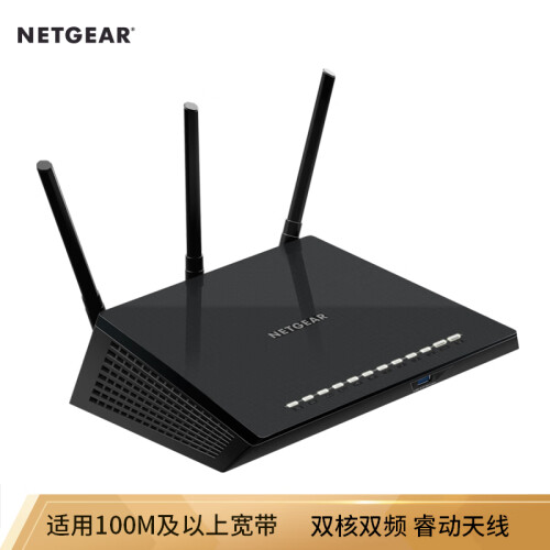 美国网件（NETGEAR）R6400 AC1750M 双频千兆/低辐射/安全稳定/智能Wifi无线高速路由 变形金刚版